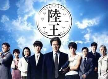 陸王 ディレクターズカット版 DVD-BOX〈7枚組〉 31lWfY4KK+L._AC_UF350,